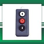 push button gate exit  Indoor Outdoor Waterproof - Image 2